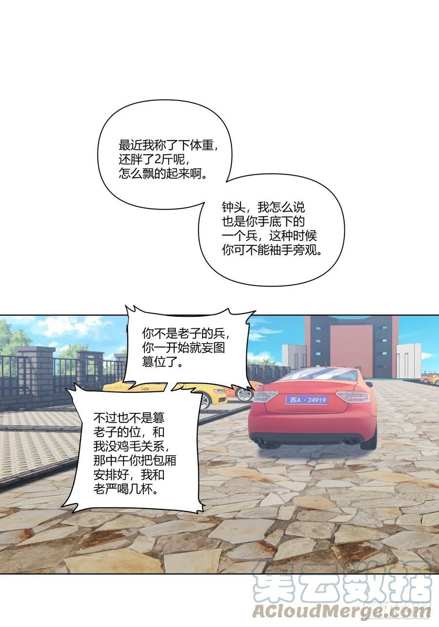 你的问题，我怎会犹豫16