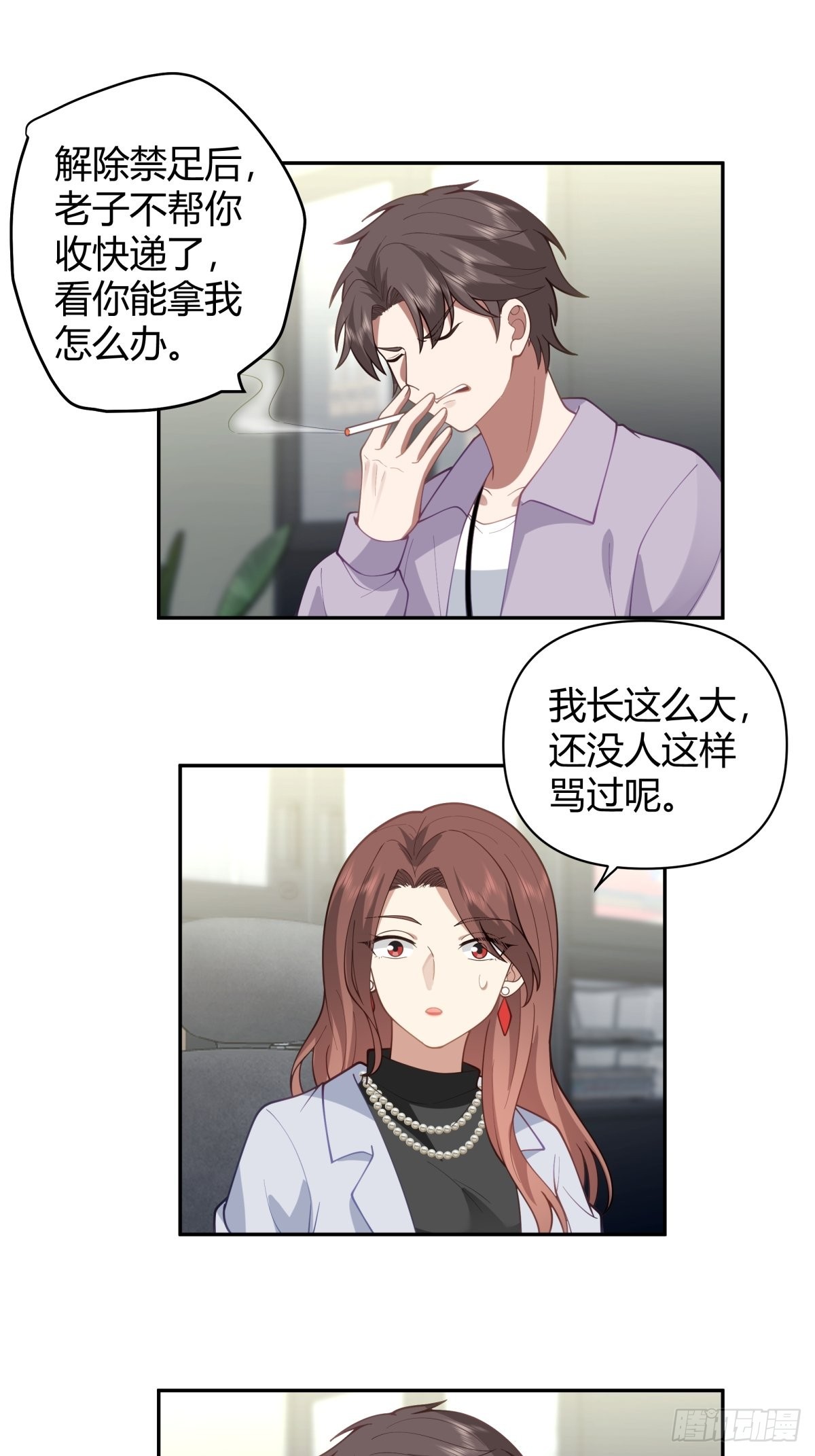 你会选择哪一个？19