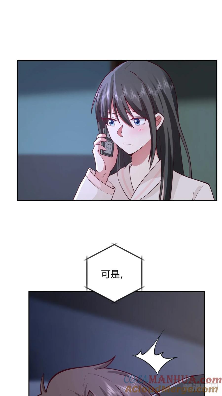 我只是想你了12