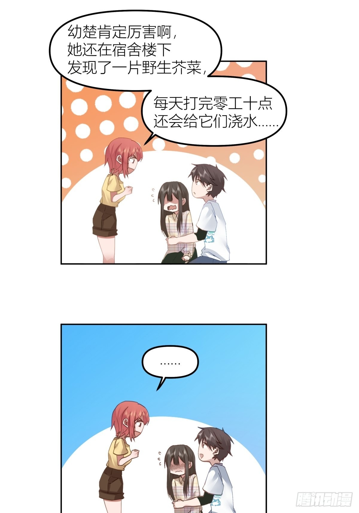 芥菜辣子咔嘣脆22