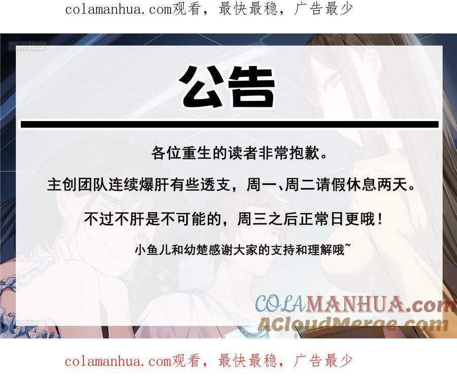 请假条！0