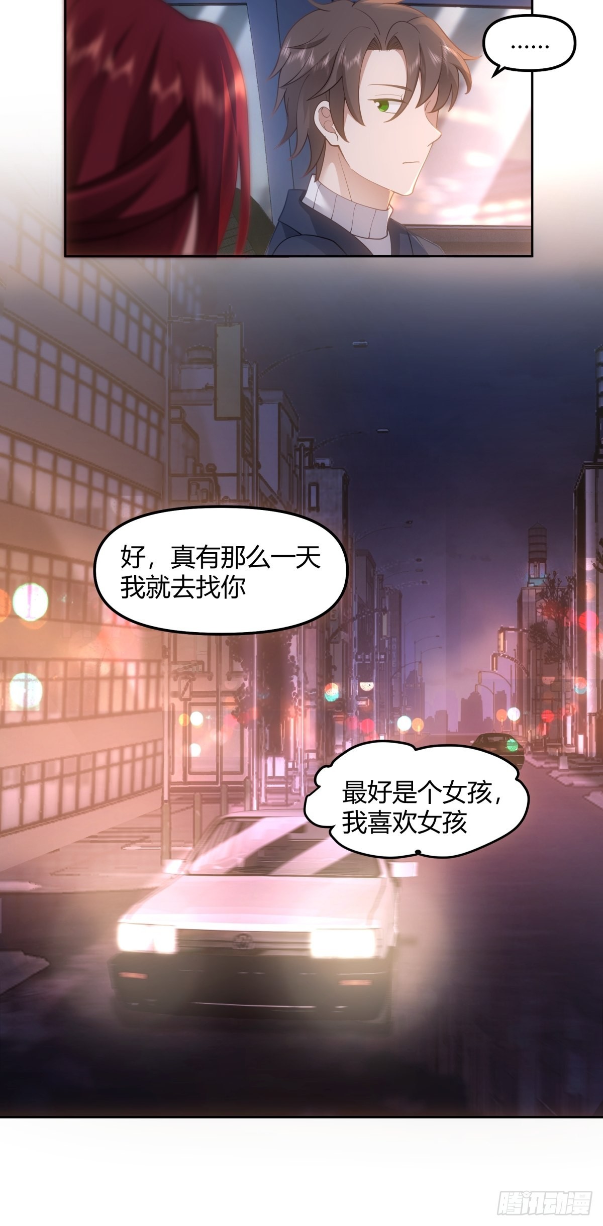 一个副驾驶，三个女人34