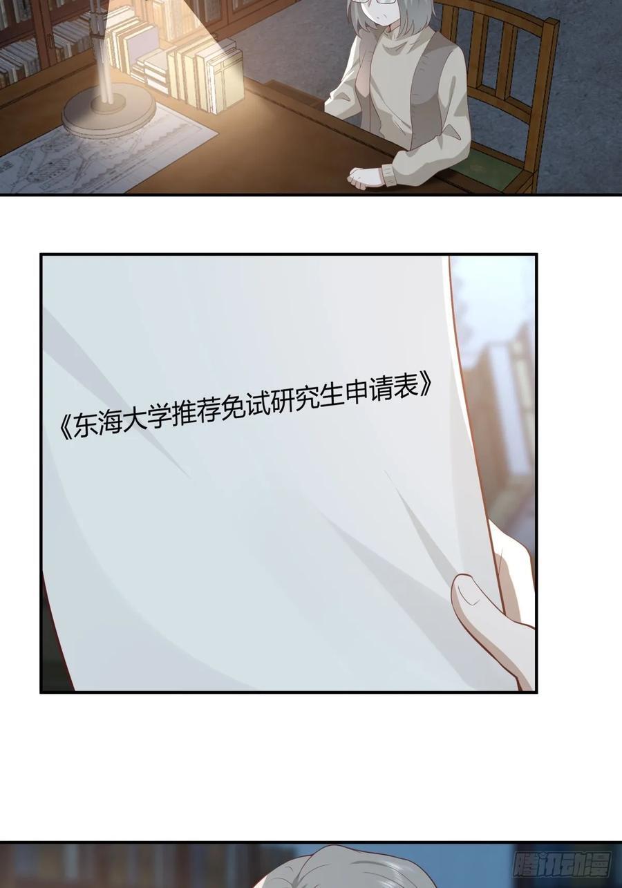 人情债最难还13