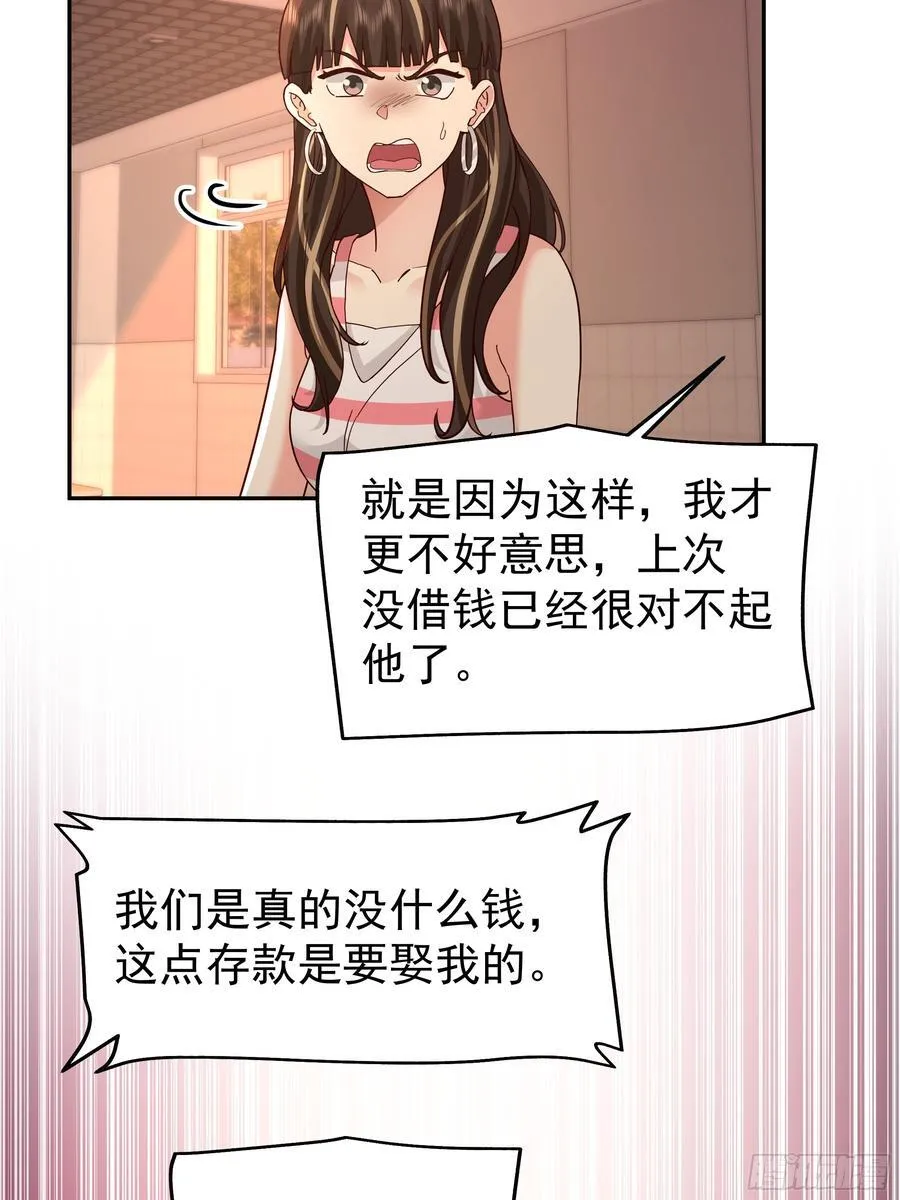 最怂的语气说最狠的话35
