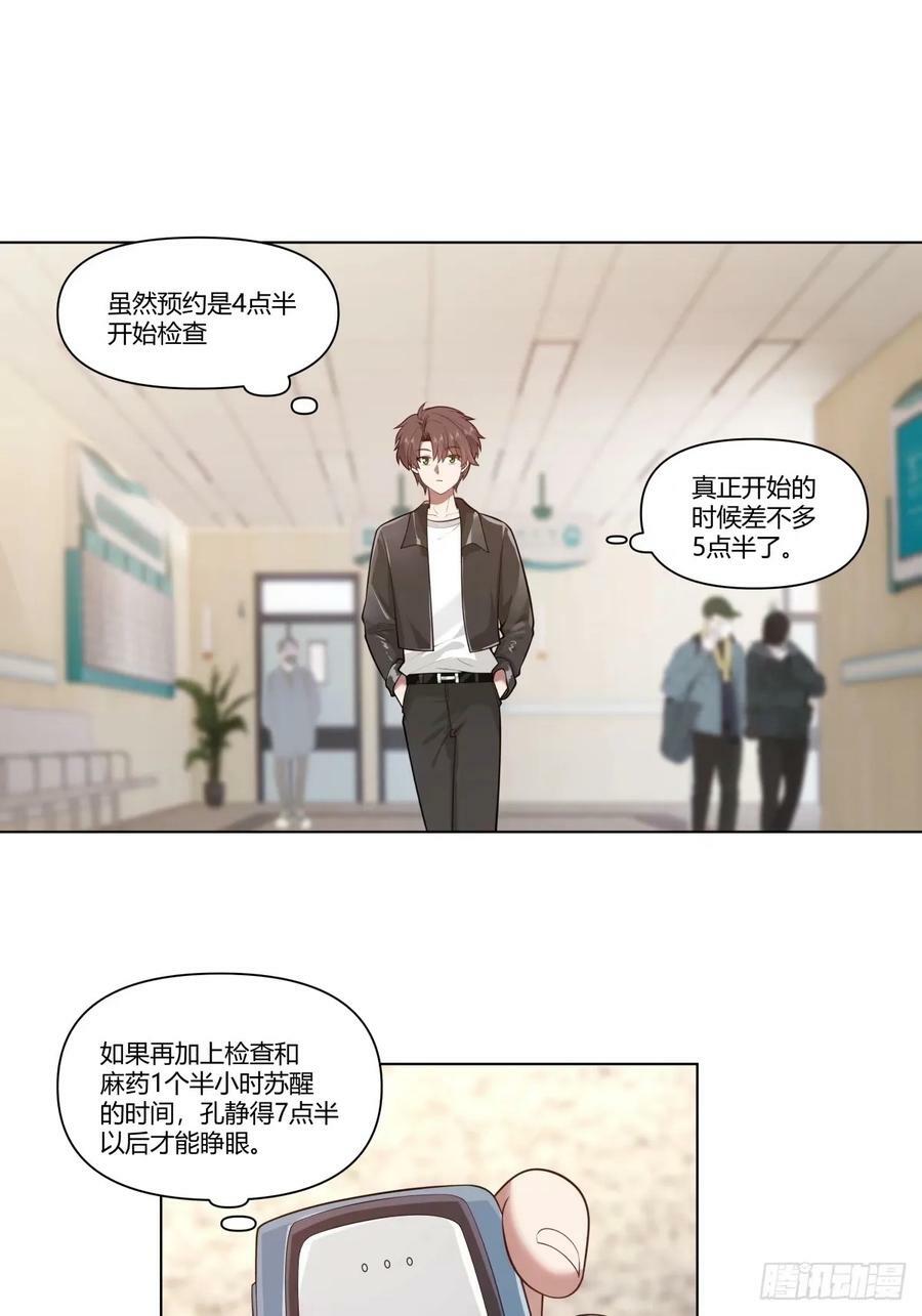 人生总是不断地抉择27