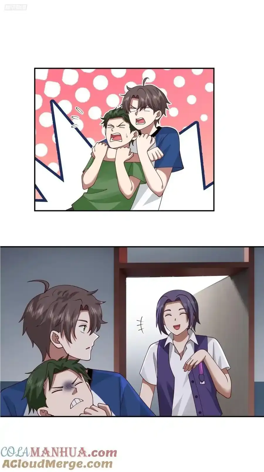 我没钱，但是她们有啊2