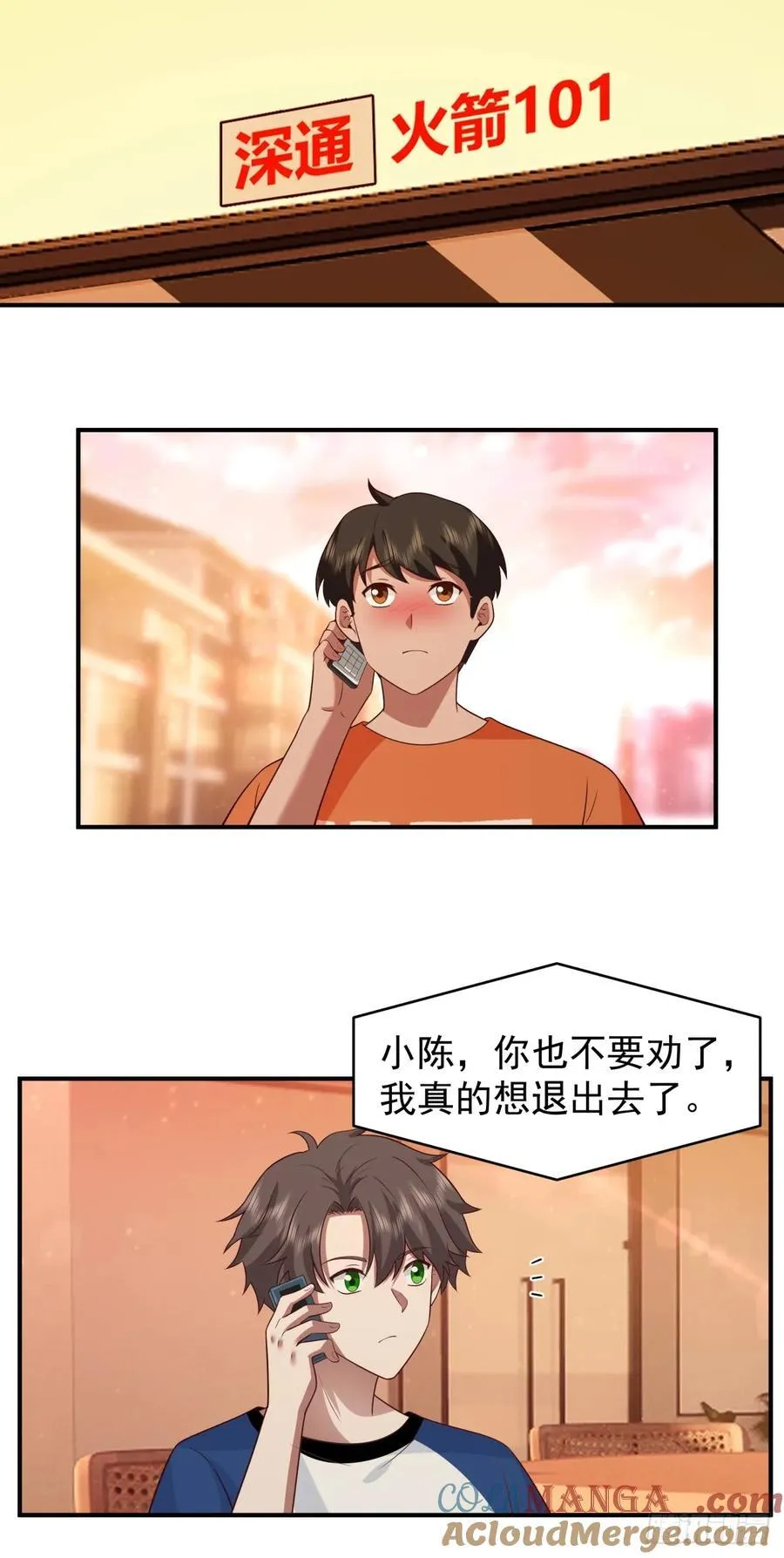 我想独自面对这残酷18