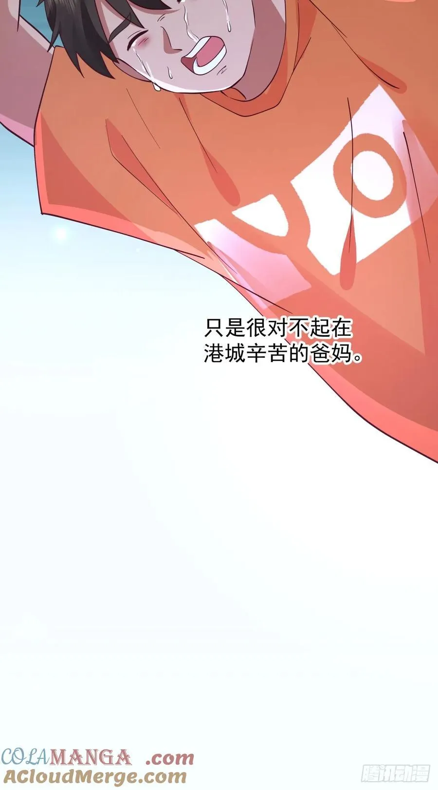 舔到最后，一无所有20