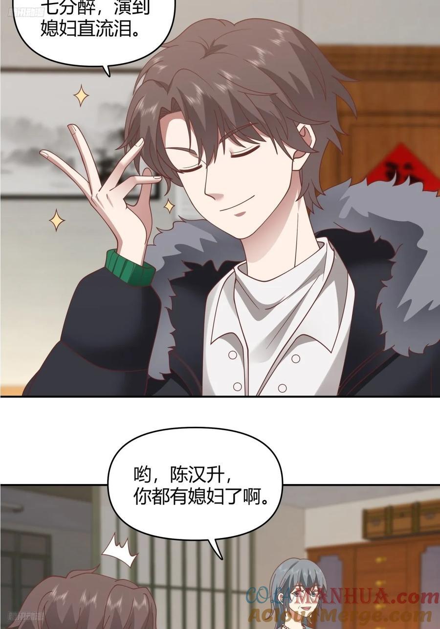赤裸裸地暗示2