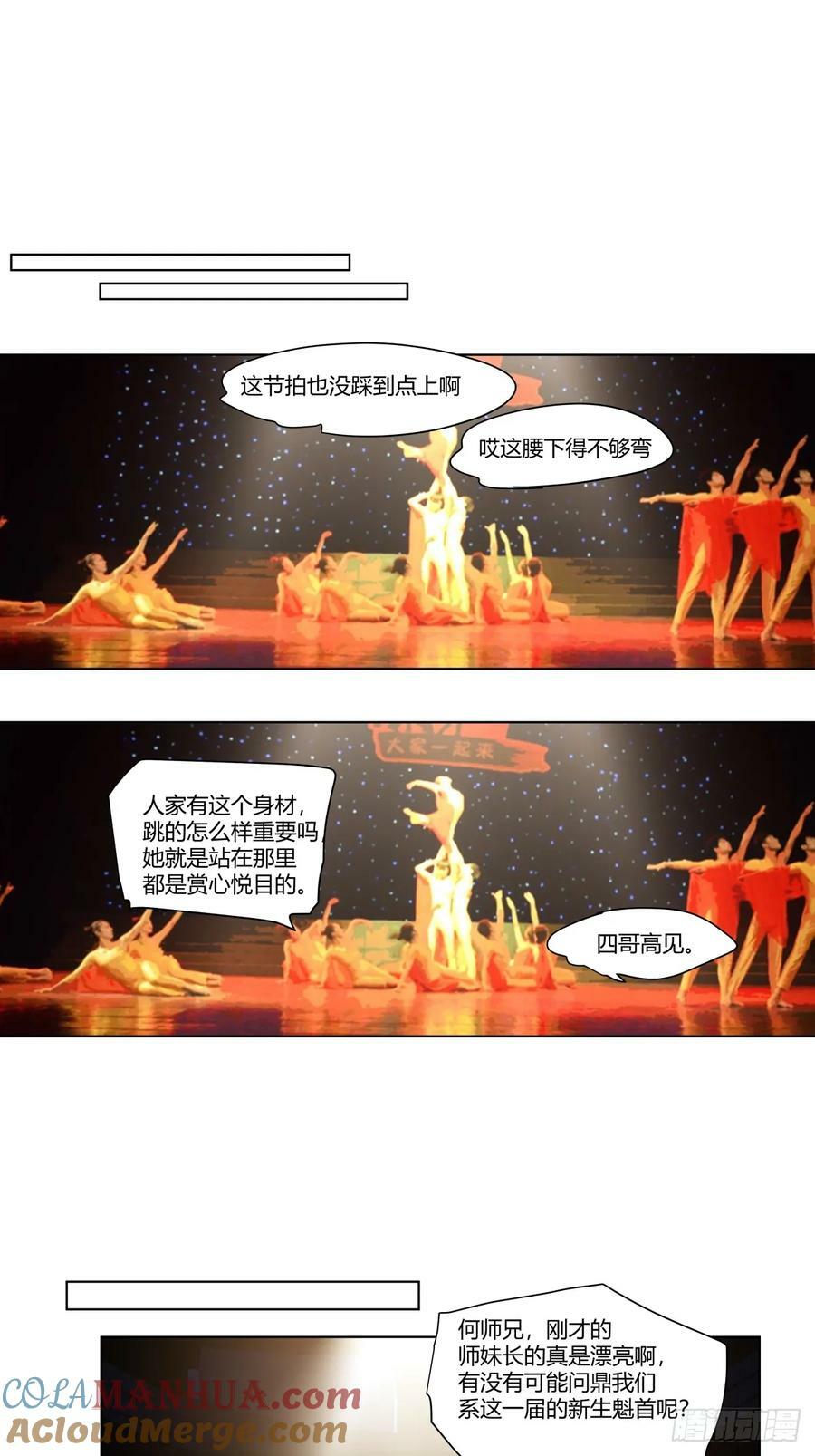 提前两年出世的宝藏16