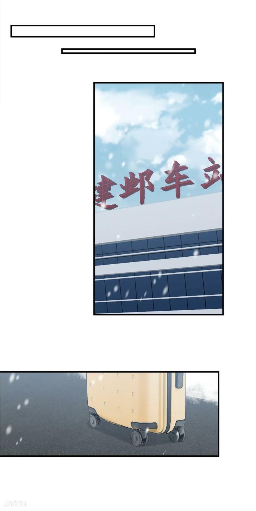 咱们做兄妹吧9