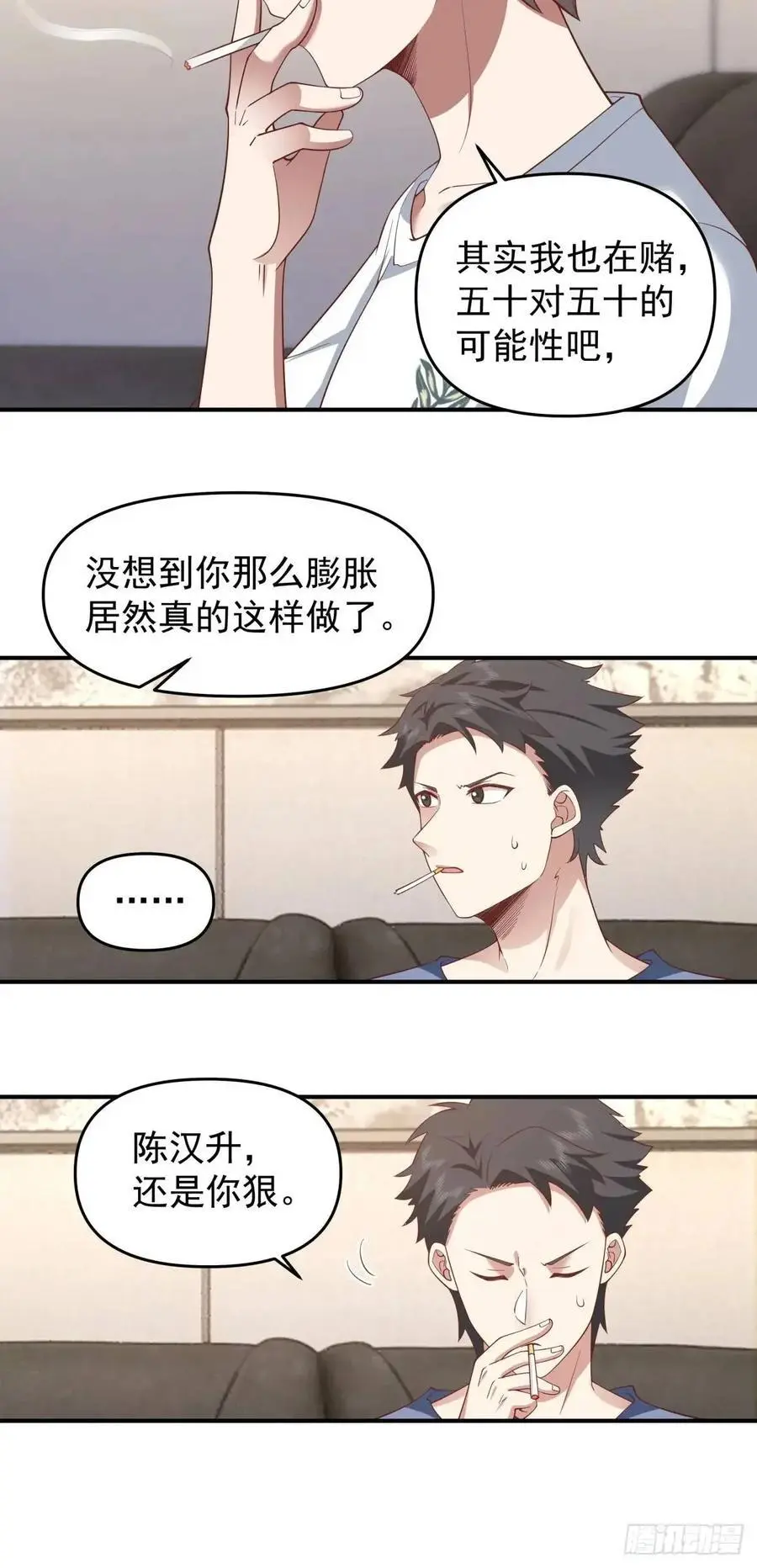 时间不能重来23
