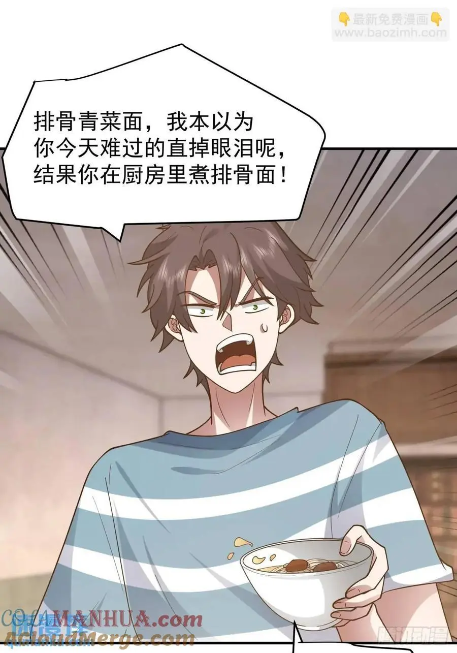 家家有本难念的经28