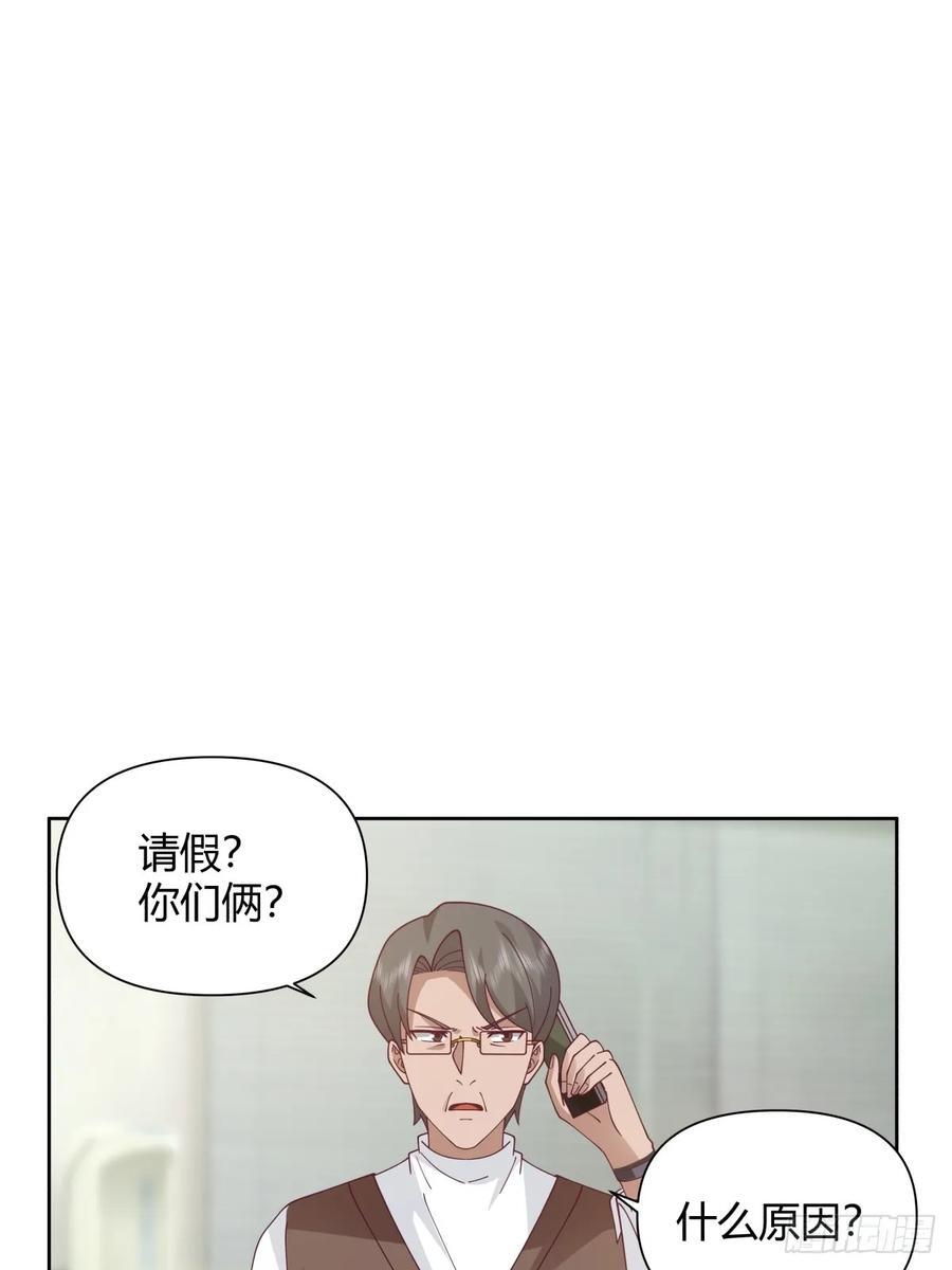 她不是我女朋友。13