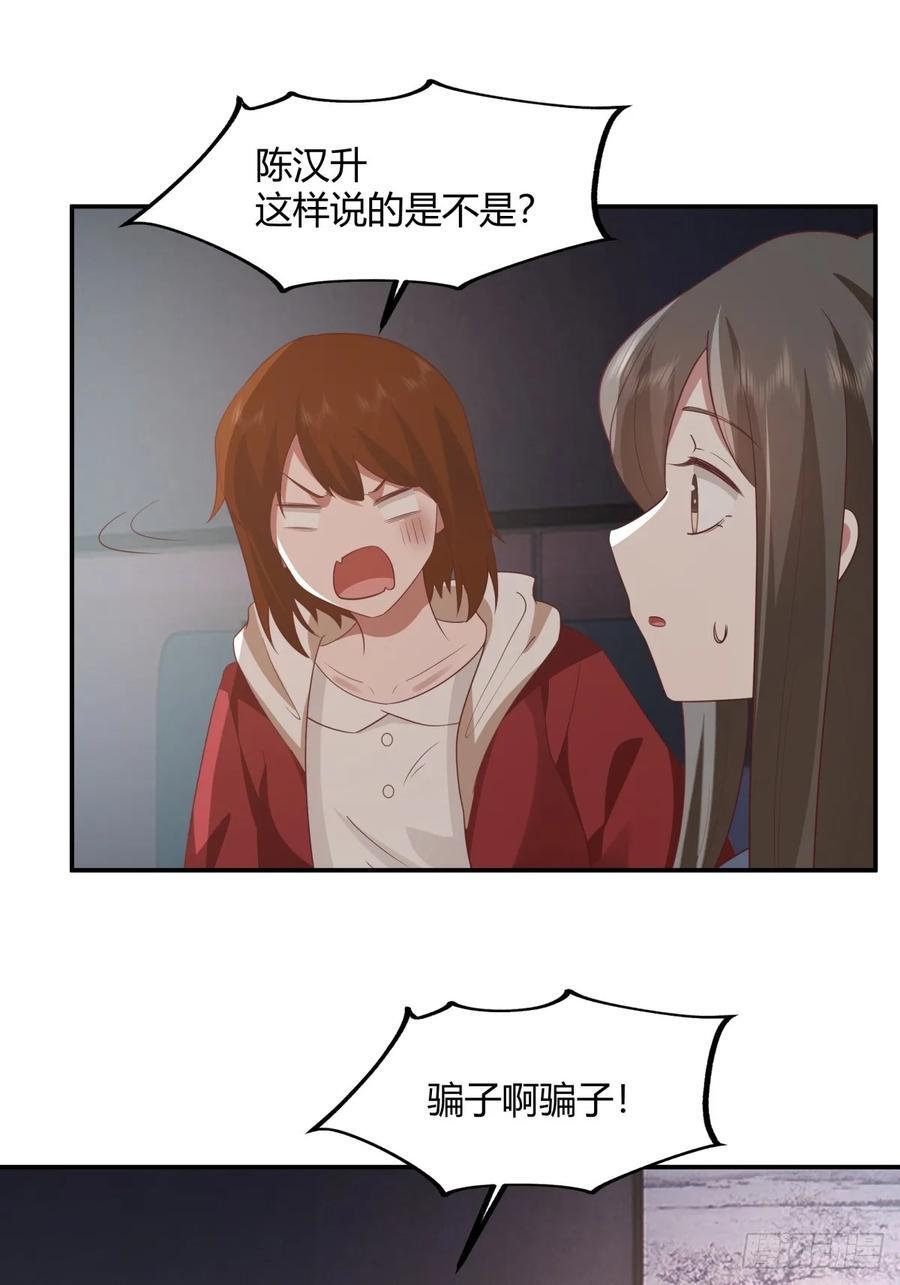 骗子都是不是不分人的37