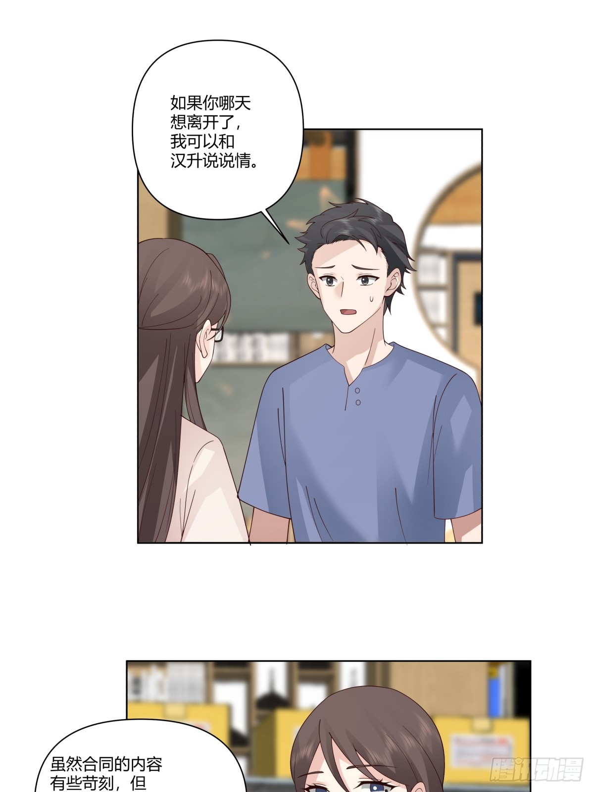 你是饿了吗17