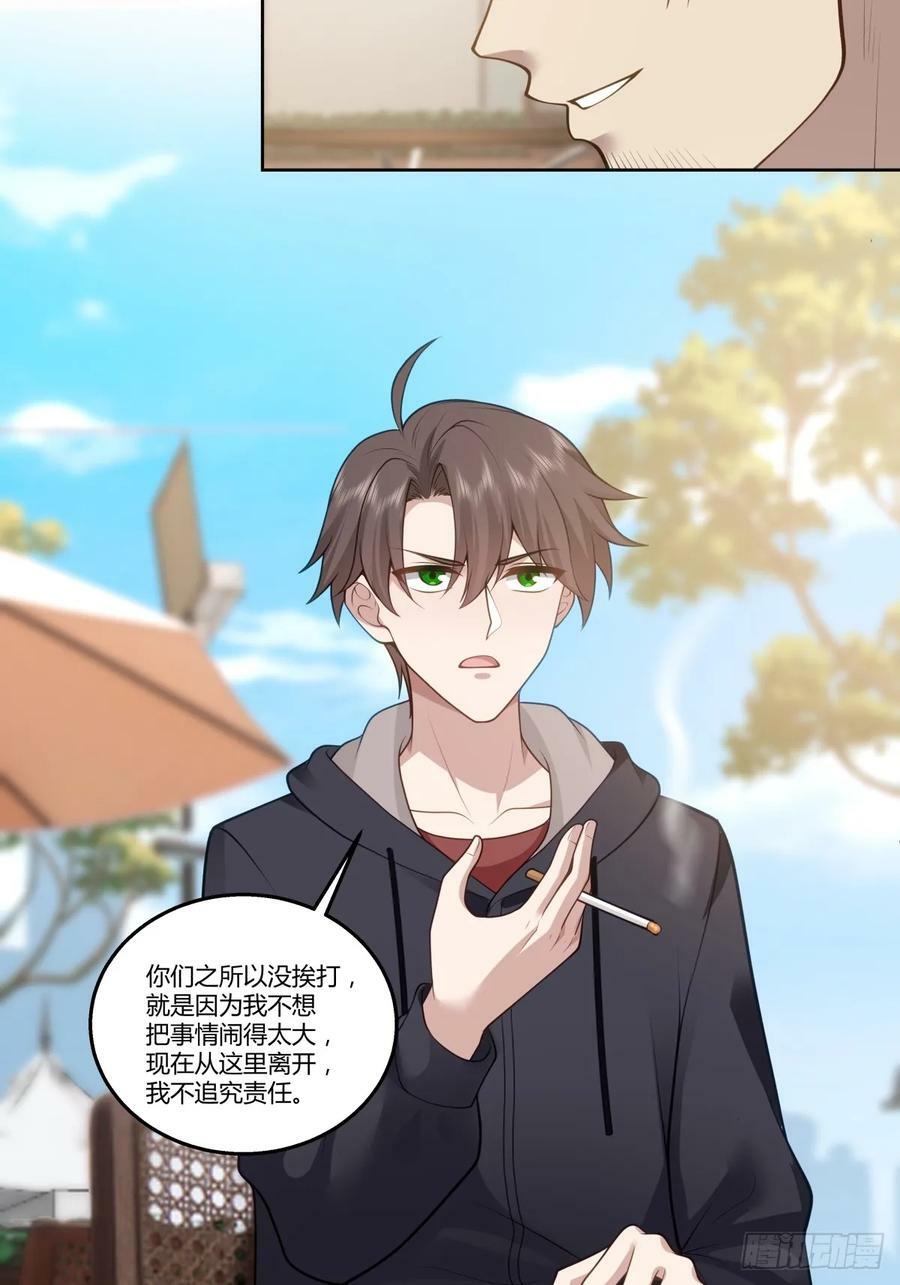 新仇和旧恨33