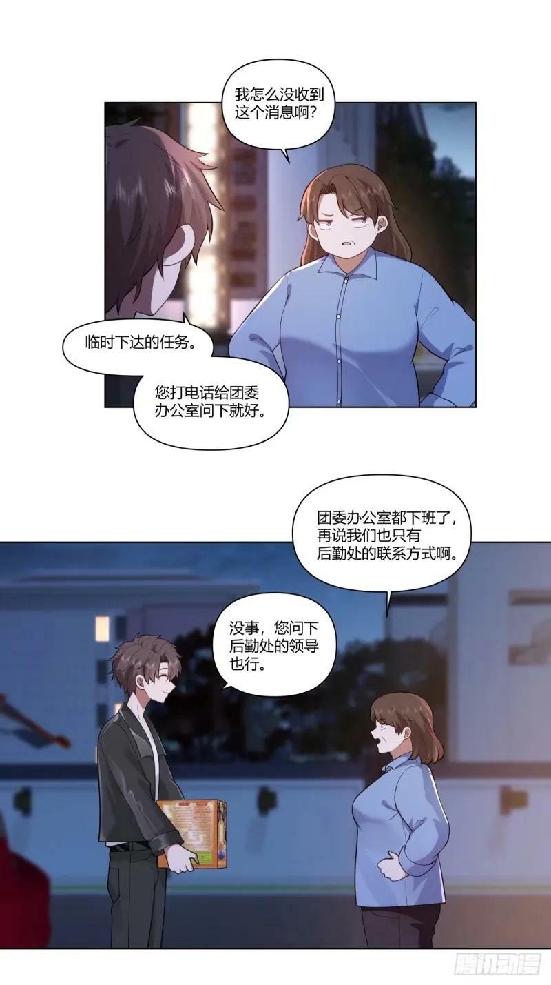 渣男的火树银花5