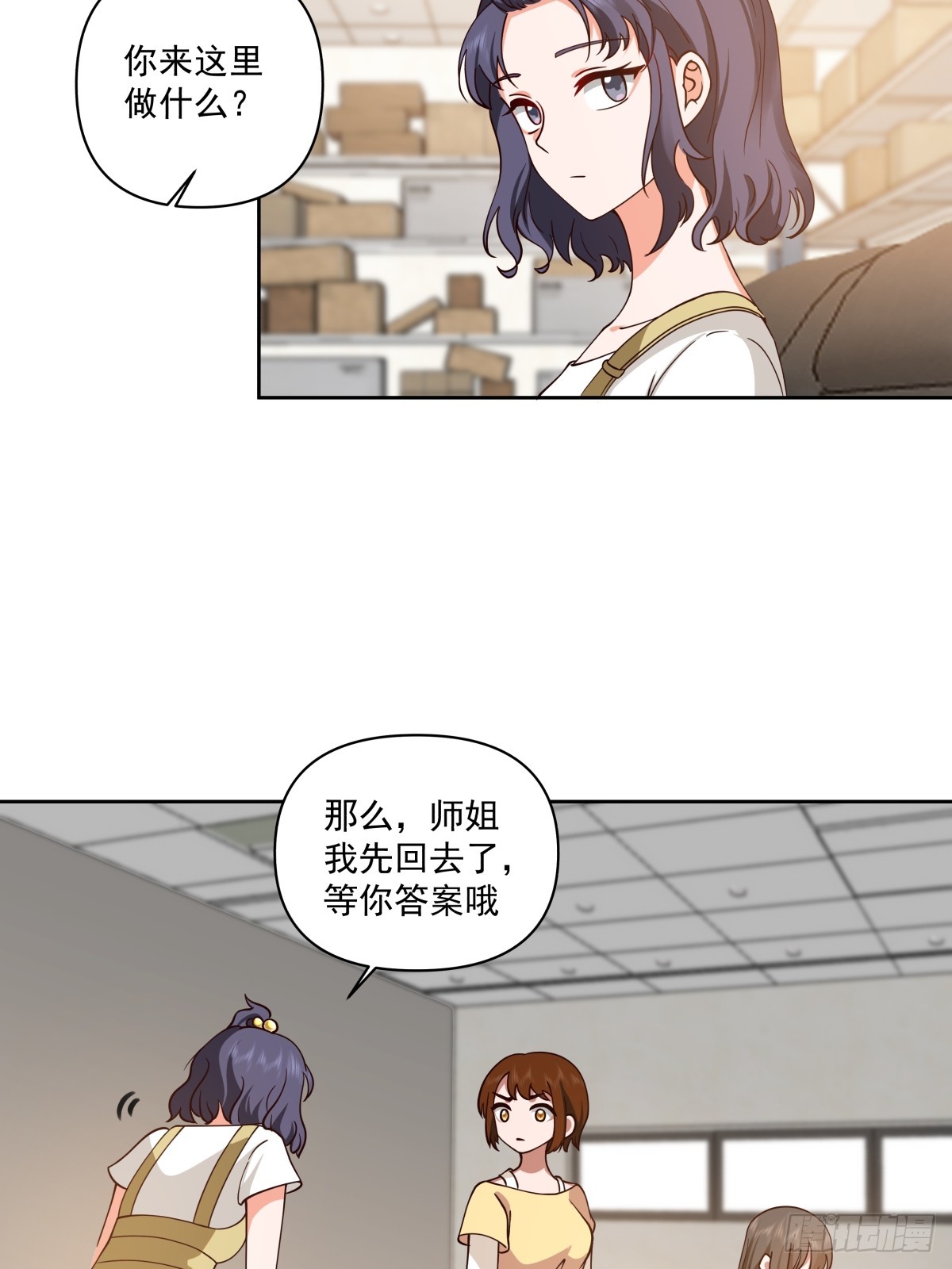 研究沈幼楚24