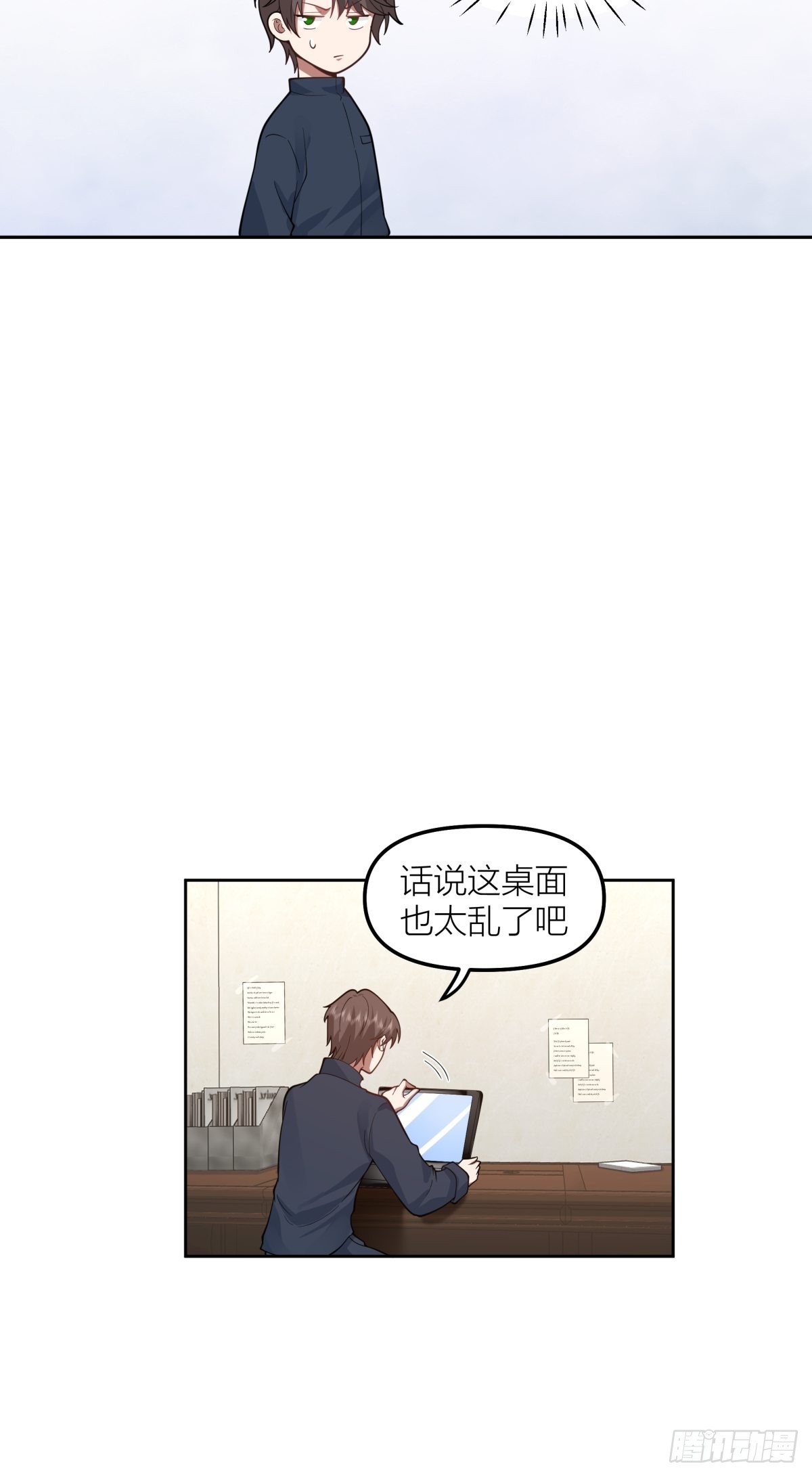 你渣我一次好不好？6