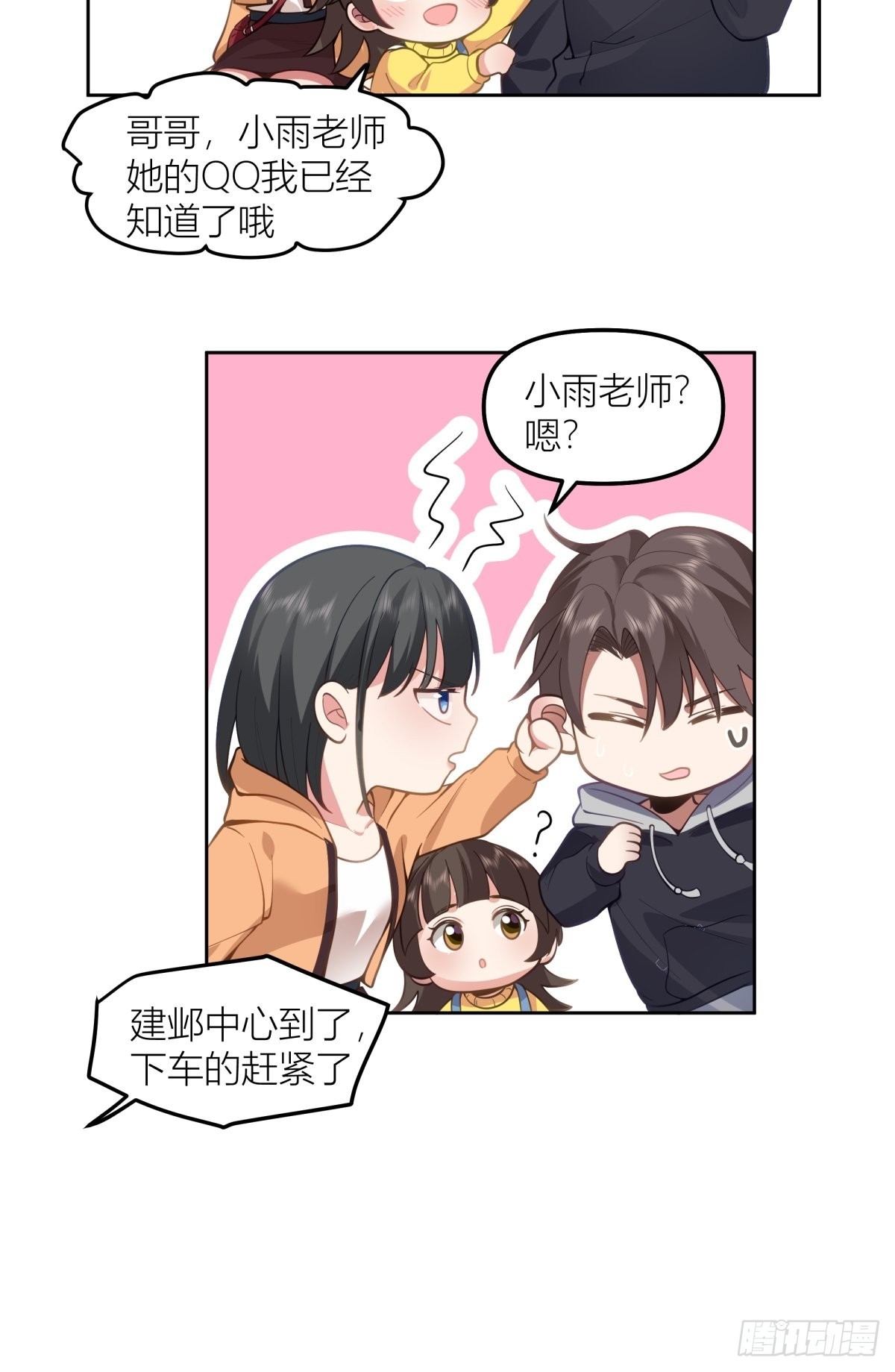 情侣装7