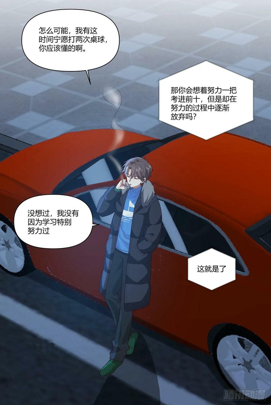 《小星星》21