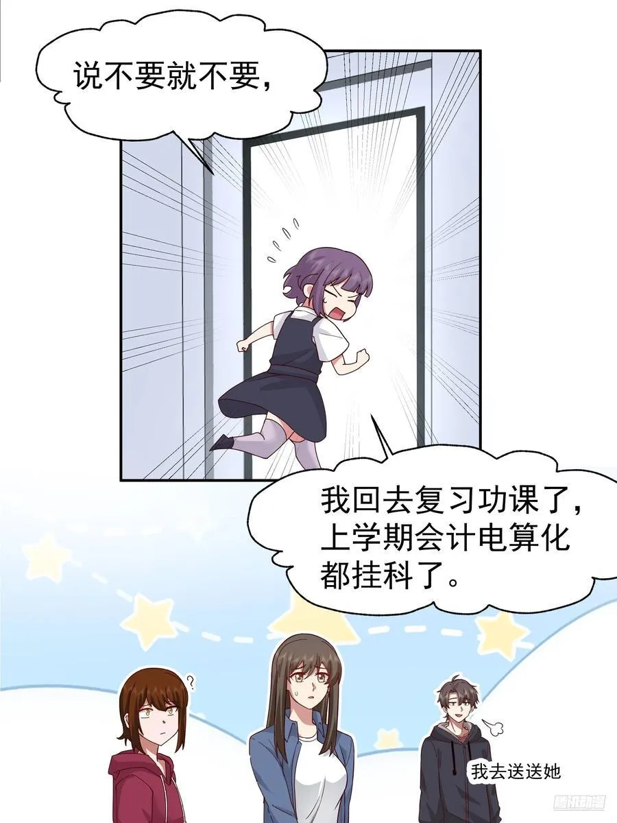 窈窕淑女，君子好逑7