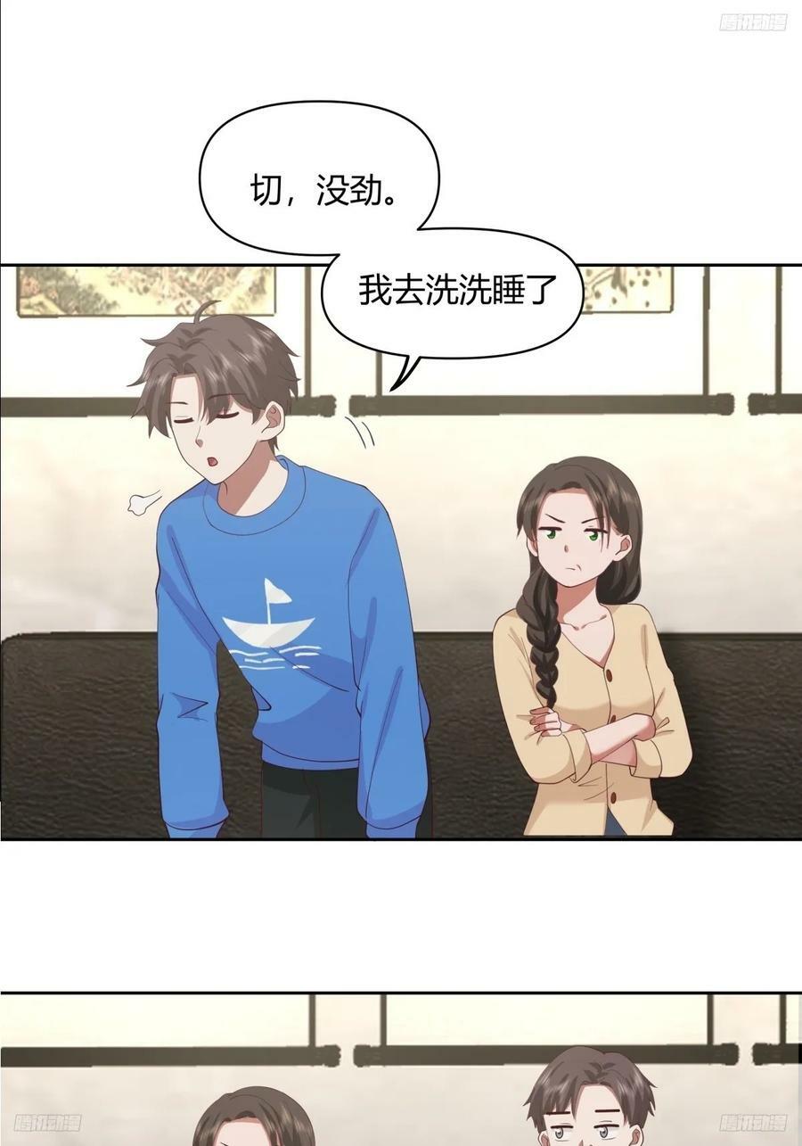 长得老是一种什么体验？7