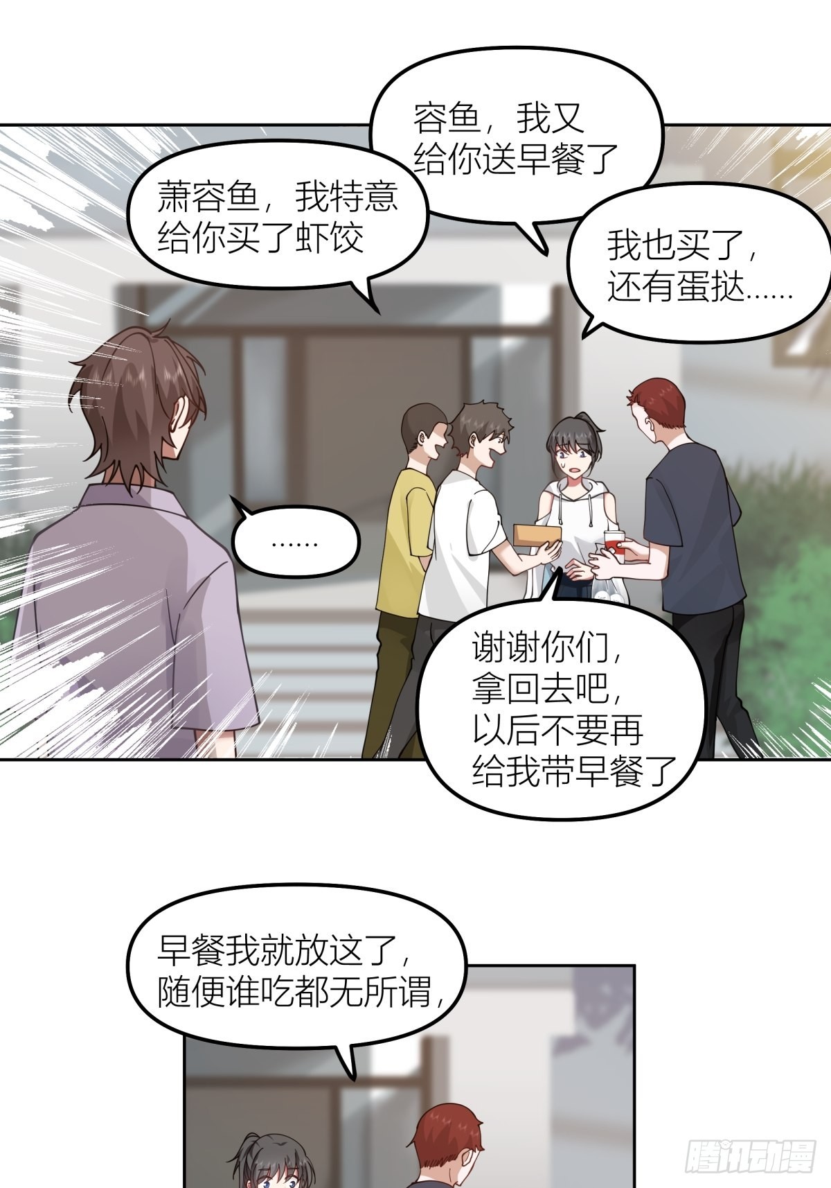 我会独自抚养我们的孩子28