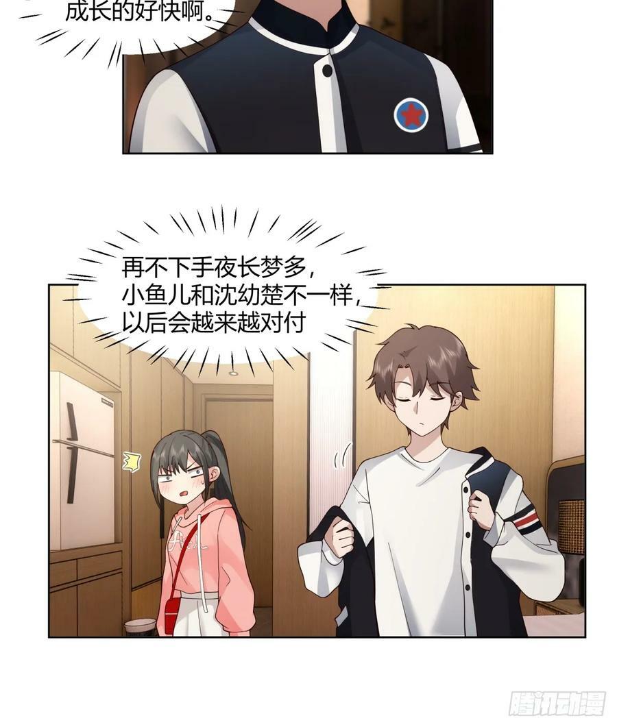 我保证什么也不做31