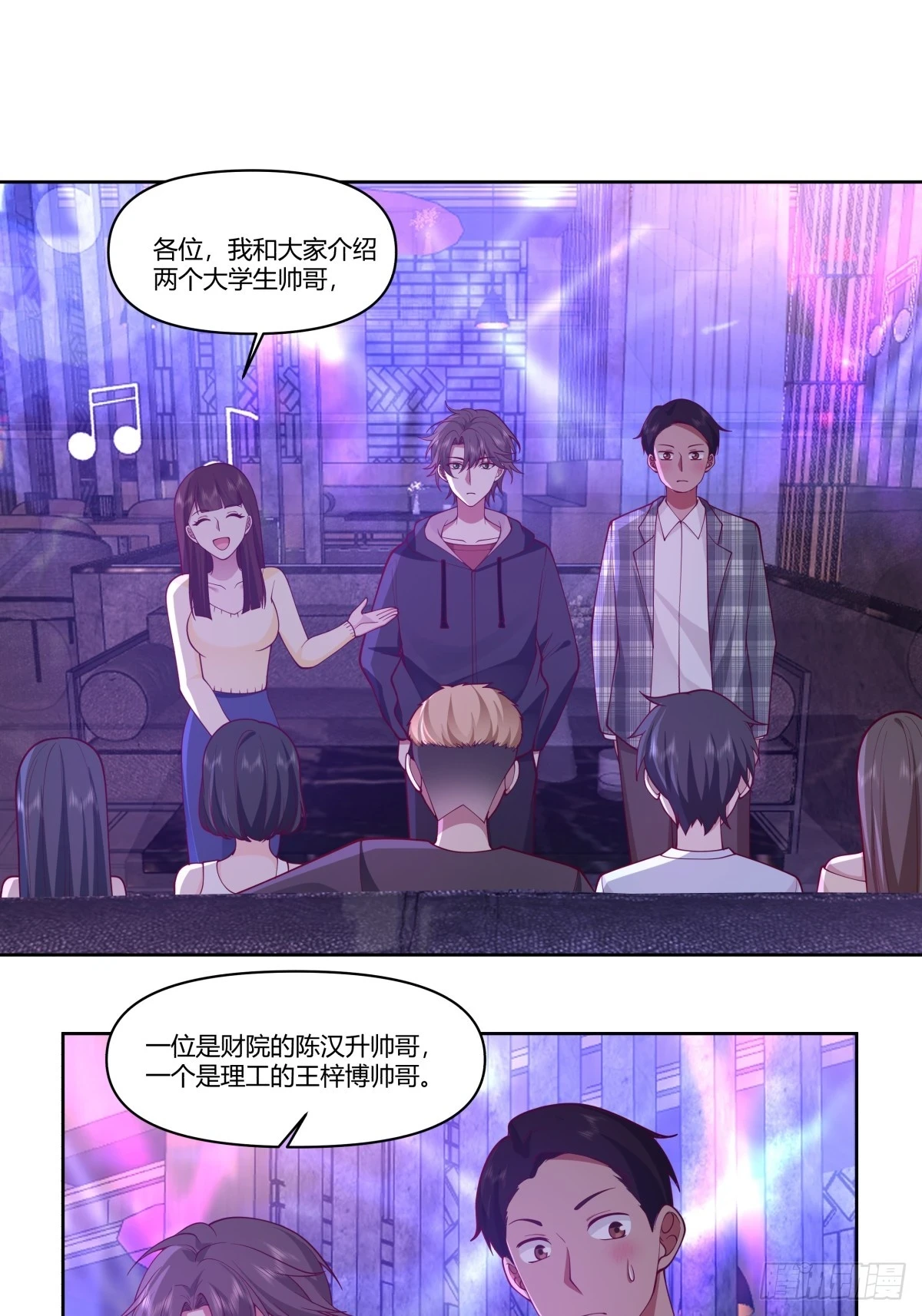 陈汉升的特长22