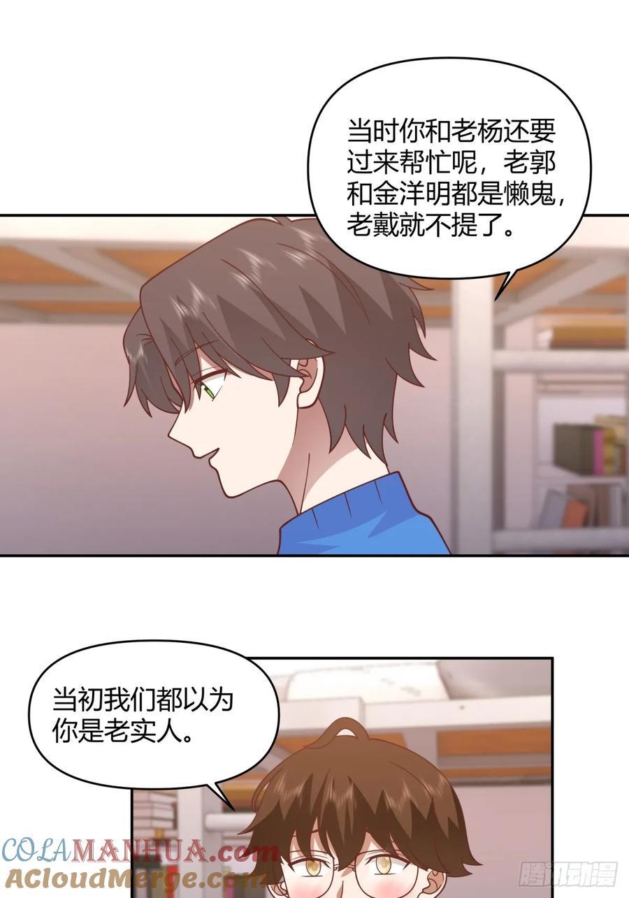 财院乱不乱，汉升说了算28