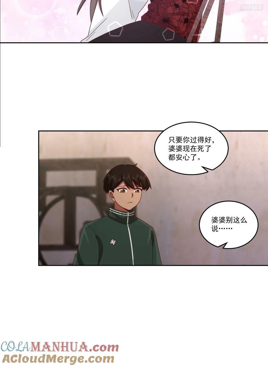 四目相对，眼中只有你10