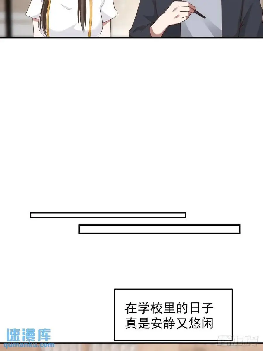 你把我灌醉~19