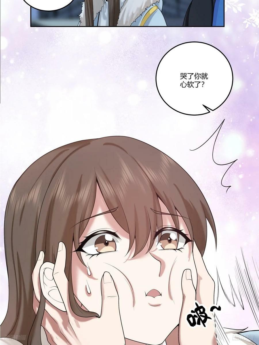 《高端绿茶》9