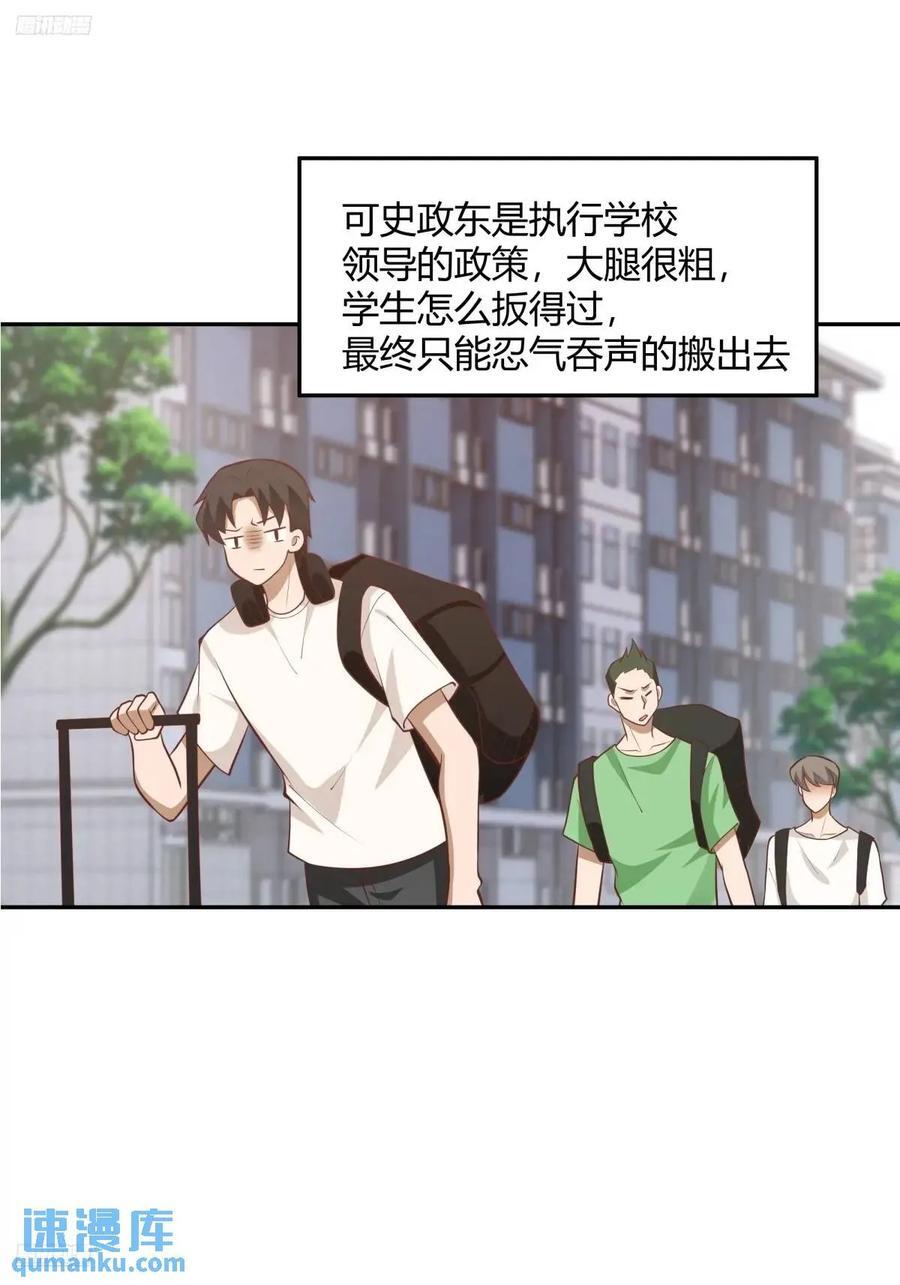 我只说一次！5