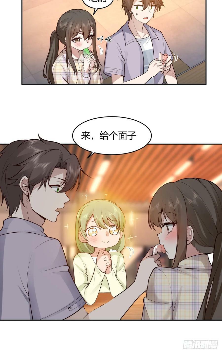 这就是爱情吗33