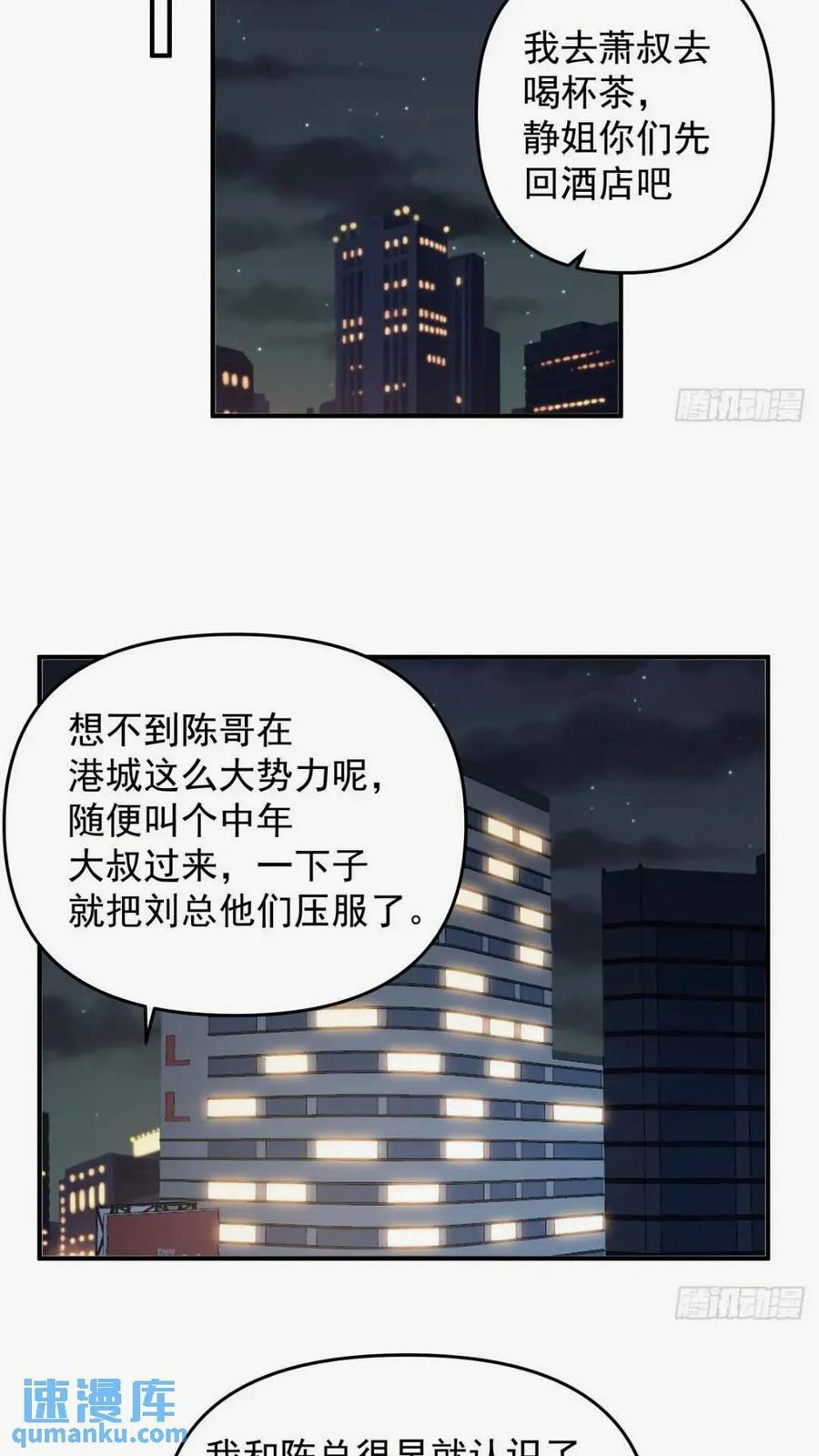 这样的男生一定很受欢迎19
