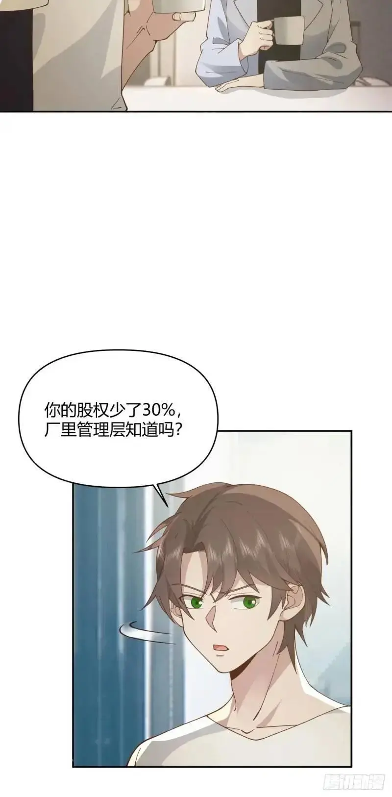 我陈汉升最厚道了26