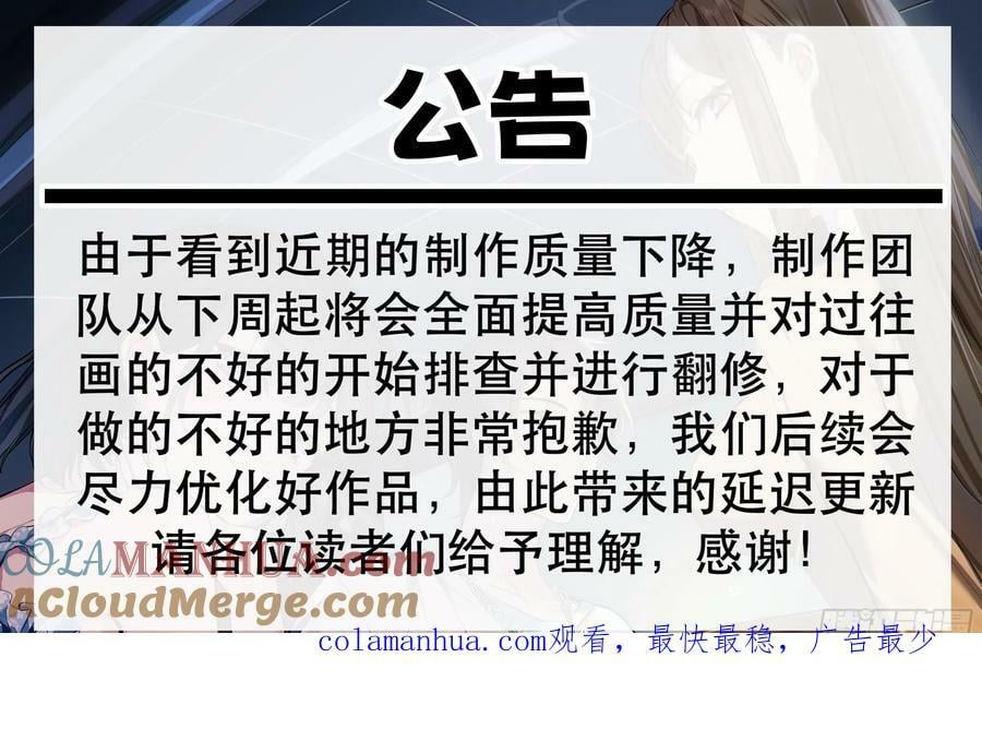 《商业谈判》26