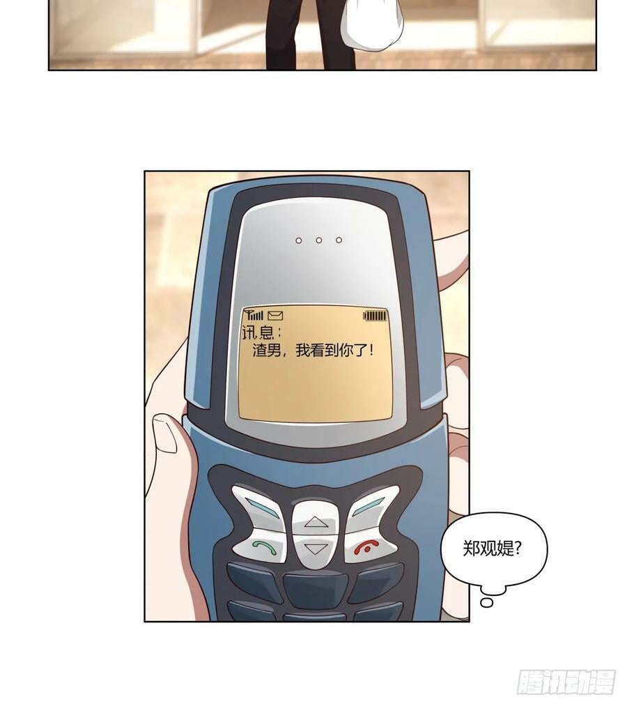 时间管理大师17