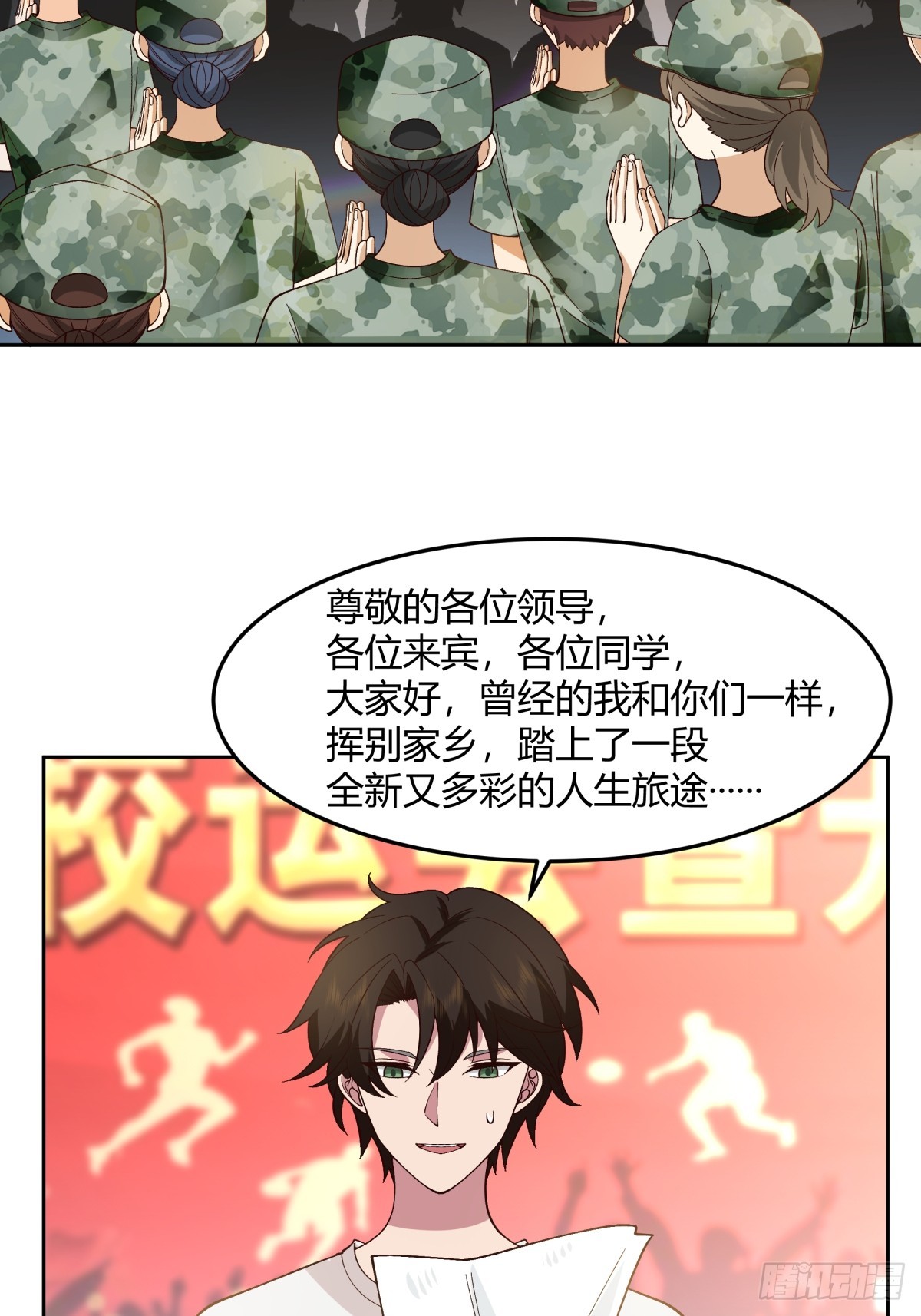 再不见那身影4