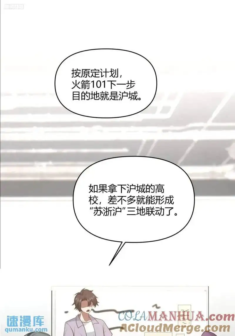 怂人只会叫！8