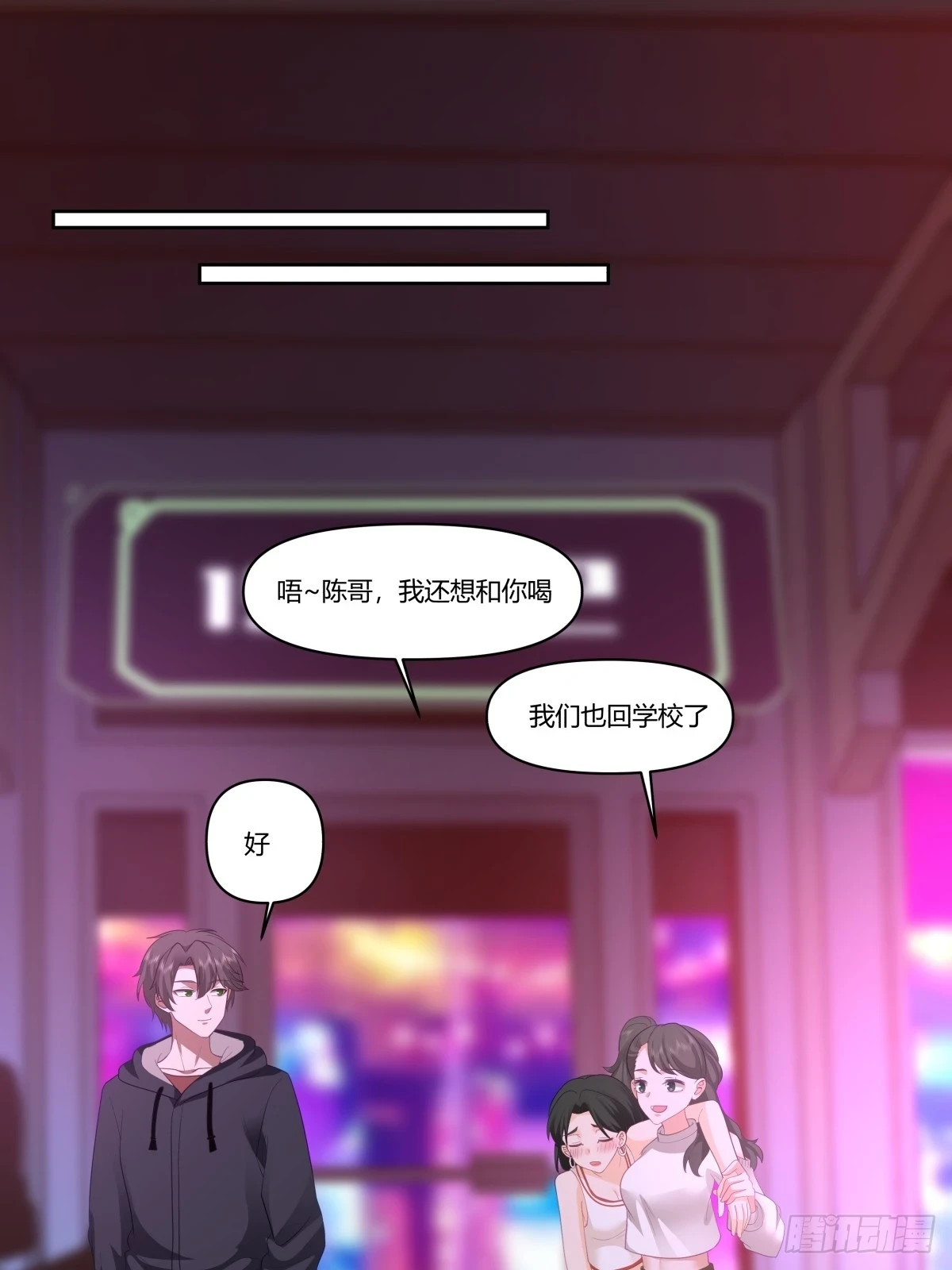 对舔狗的致命一击10