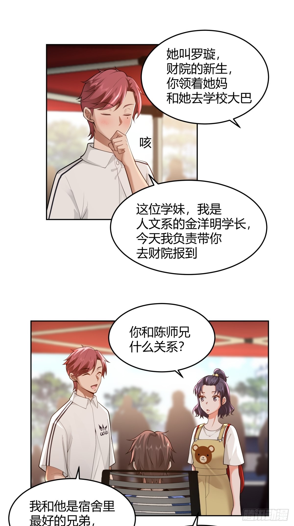 小师妹20