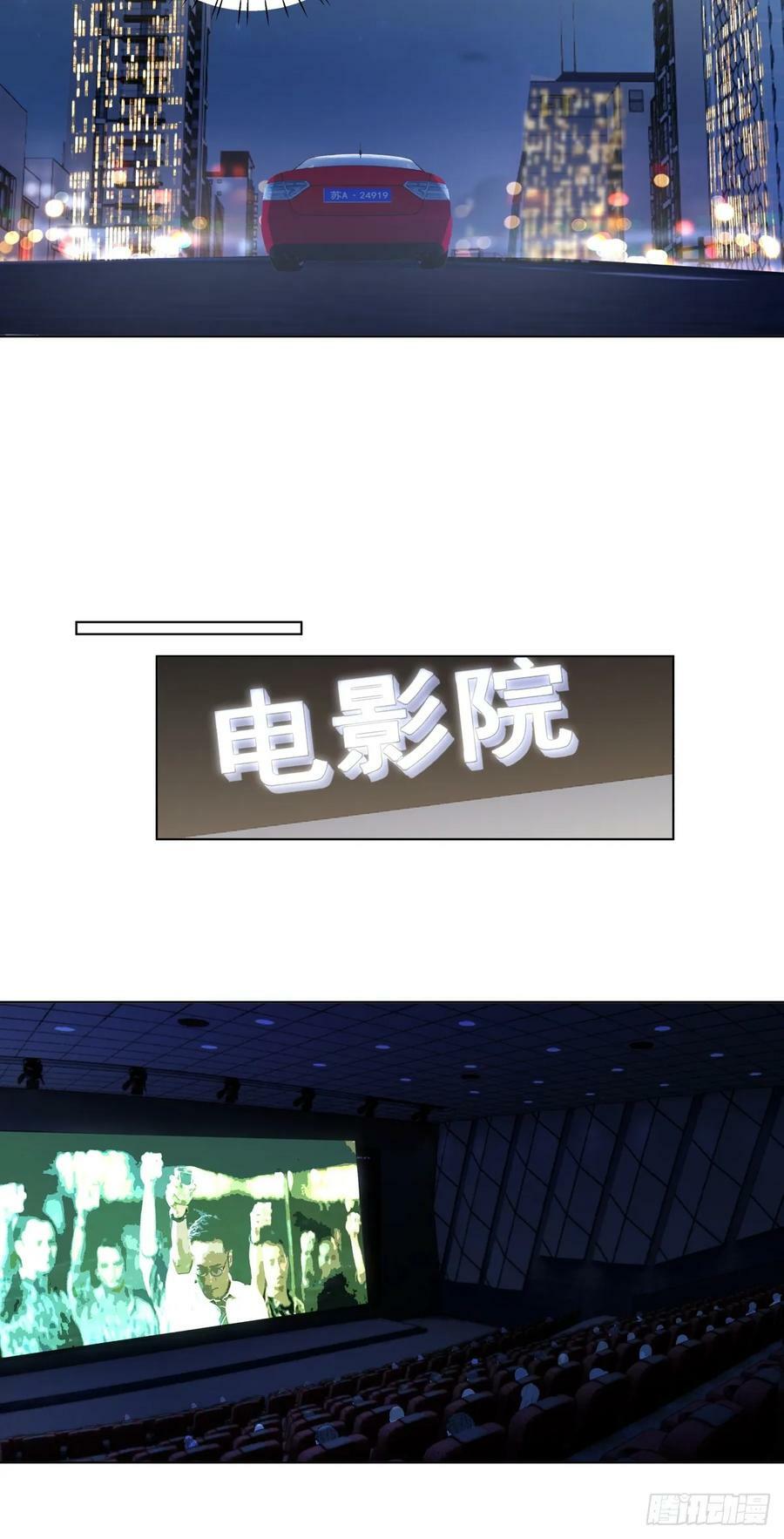 层出不穷的套路17