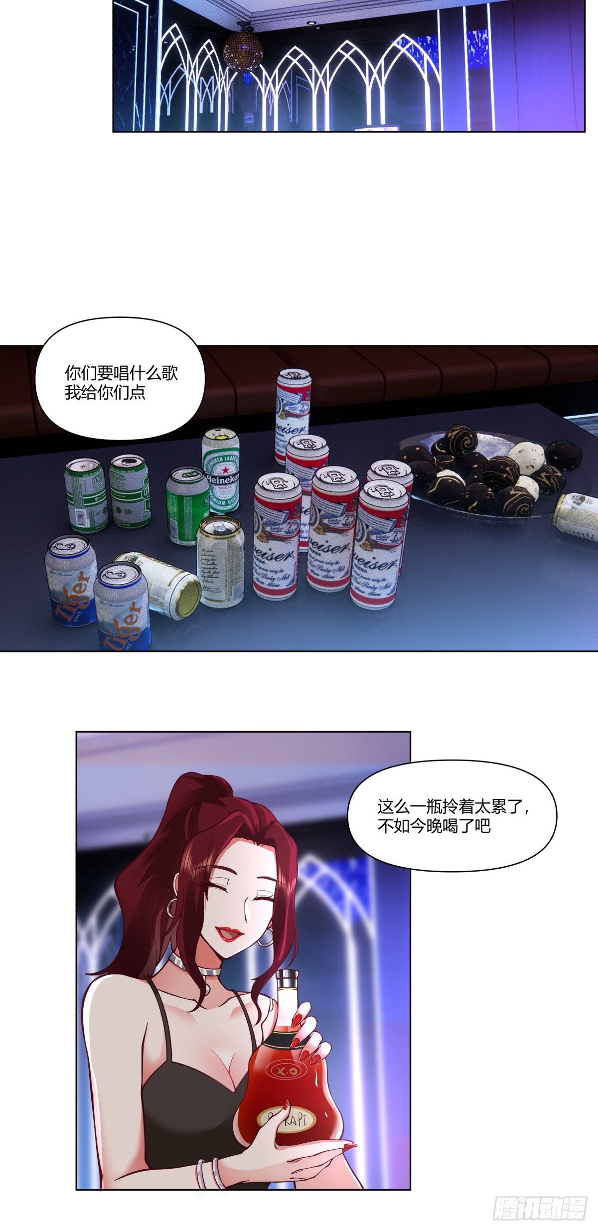 今晚别回去好吗12