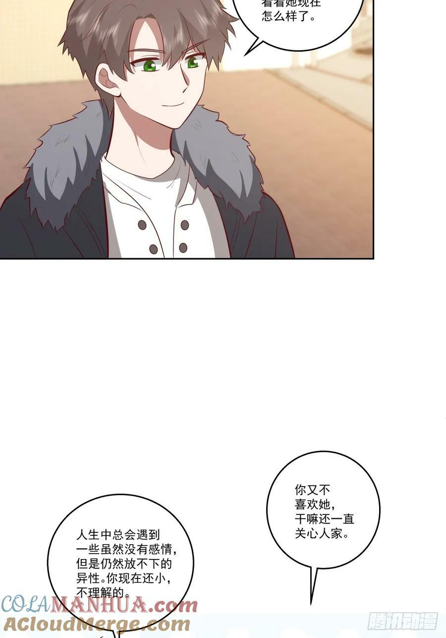 让人可怜的姑娘34