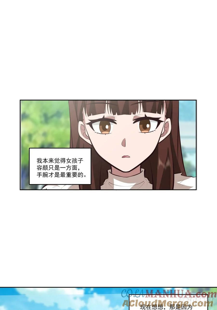 不然旅途多无聊啊20
