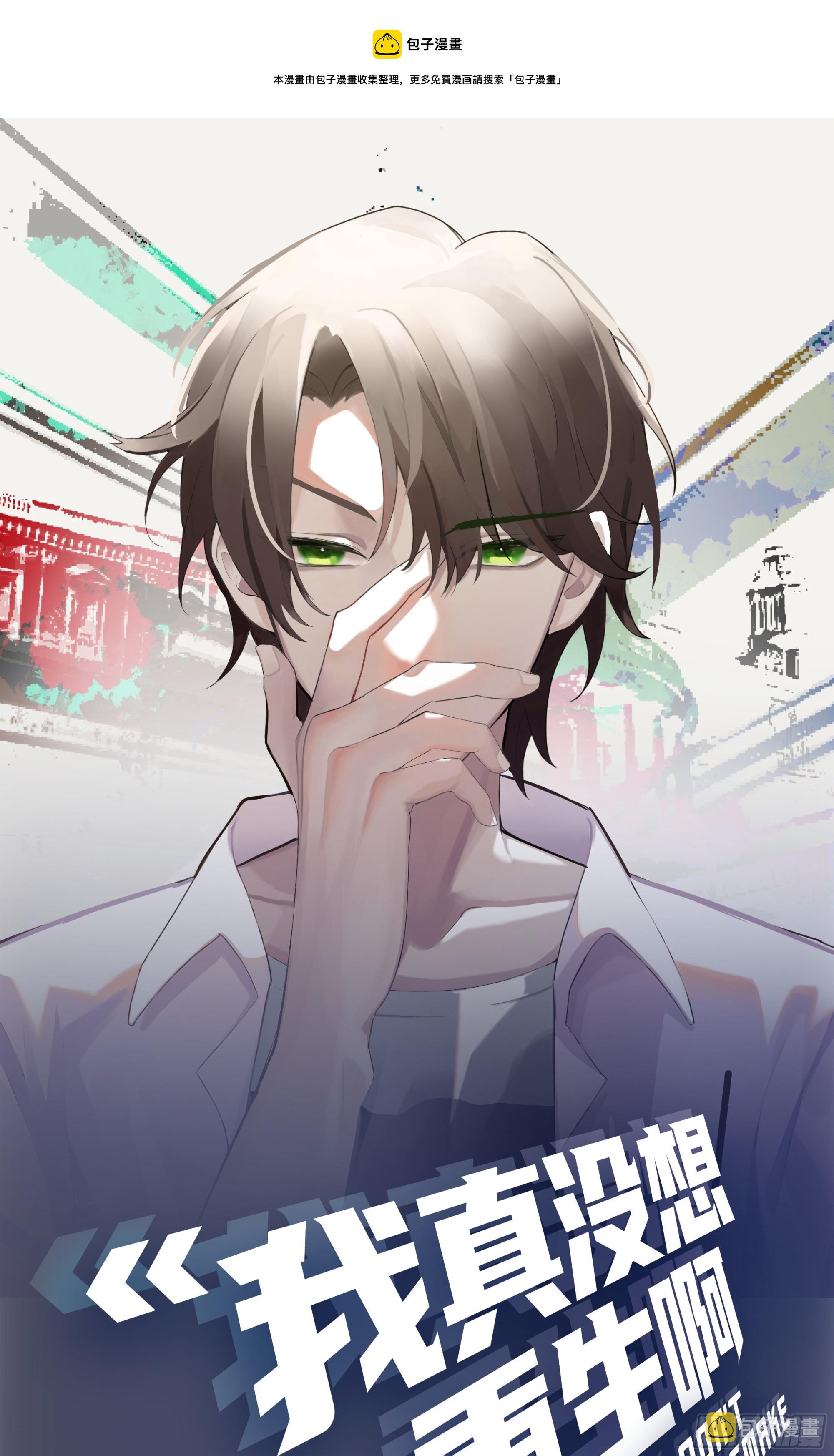 他那么闷骚0